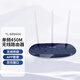 普聯(lián)（TP-LINK）無線路由器千兆穿墻王信號增強全屋wifi雙頻5G智能家用游戲別墅光纖路由AC1200 TL-WR886N寶藍色450M百兆端口