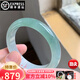菩匠坊 翡翠手鐲  冰種玉手鐲晴水冰潤(rùn)平安鐲處理玉鐲子送媽媽老婆禮物 內(nèi)徑57-58mm（附鑒定證書+禮盒）