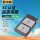 灃標（FB）LP-E8單反相機鋰電池充電器佳能EOS 700D 550D 600D 650D X5 X4雙充套裝（電池*2+充電器*1）