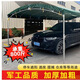 戶外遮陽棚停車棚雨棚酒席帳篷擺攤防曬防雨養(yǎng)殖大棚大排檔門面 廣綠色 4米寬X6米長（4加厚腳）