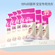 愛護（Carefor） 嬰兒抑菌消毒洗衣液新生嬰幼兒童寶寶專用補充裝小孩洗衣液去污 【超值套裝】500ml*12袋