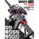 MG3沖鋒槍巴雷特m4a1突擊步搶電動(dòng)連發(fā)兒童玩具槍8-12發(fā)彈珠 電動(dòng)連發(fā)雙模式M4A1滿(mǎn)配+彈鼓 水發(fā)20000顆+回位靶+格洛克手搶