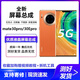 欣語(yǔ)（xy）適用于華為mate30/20/40pro/50/60手機液晶屏幕總成p20/30/40/50pro手機維修內外顯示觸摸 mate30pro/30Epro屏幕【原手感畫(huà)質(zhì)】
