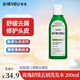 SHEVEU賽逸進(jìn)口二硫化硒氨基酸去屑止癢控油洗發(fā)水男女士洗發(fā)露 【去屑止癢】綠瓶200ml