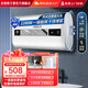 史密斯蘭堡熱水器電熱水器【免費上門安裝】家用儲水式扁桶雙膽速熱2200W衛(wèi)生間出租房洗澡一級能效 【一級能效】雙膽扁桶數(shù)顯+速熱+雙防電墻 40L
