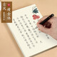 御寶閣 瘦金體鋼筆軟筆硬筆成人練字帖楷書(shū)宋徽宗千字文中性筆碳素筆練習(xí)臨摹練字帖描紅宣紙