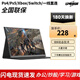 AOCLG15.6英寸4K便攜式顯示器專業(yè)級手機(jī)觸摸電腦筆記本外接拓展屏幕無線投屏拓展ps4/5移動副屏 11.6英寸 720P【高性價款】 全功能一線通 官方標(biāo)配