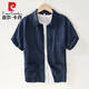 皮爾卡丹（pierre cardin）亞麻短袖襯衫男士夏季透氣薄款文藝中國(guó)風(fēng)復(fù)古寬松棉麻感開衫 藏藍(lán)色 寬松亞麻 XL 145-165斤