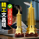 易水閣銅文昌塔風(fēng)水?dāng)[件文昌狀元筆黃銅13層9層十三層送初高中學(xué)生禮物 【九層精功塔】高30cm