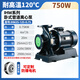 澤凱臥式管道離心泵工業(yè)380V耐高溫熱水循環(huán)泵冷卻塔循環(huán)管道增壓水泵 25-125-0.75KW/4噸20米