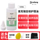查克瑞 ZACHARY三合一吉他護(hù)理油電吉他貝斯指板油護(hù)弦油琴體清潔保養(yǎng)護(hù)理液套裝 三合一吉他護(hù)理油50ml