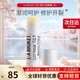 LA BRUKET潤(rùn)唇膏滋潤(rùn)保濕護(hù)唇棒瑞典杏仁椰子天然潤(rùn)唇膏女神節(jié)禮物生日禮物 潤(rùn)唇膏14g