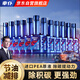 車(chē)仆燃油寶除積碳pea汽油添加劑發(fā)動(dòng)機(jī)清洗劑省油提動(dòng)力小藍(lán)瓶12瓶裝