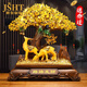 爵世皇庭水晶發(fā)財(cái)樹擺件搖錢樹鹿家居客廳酒柜裝飾品搬家禮物喬遷新居 路路發(fā)財(cái) 沙金小號