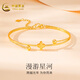中國黃金（CHINA GOLD）黃金手鐲足金9995G雙球星芒金鐲子生日七夕禮物送女友送老婆 約7.23g