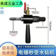 勤凱電錘轉(zhuǎn)水鉆轉(zhuǎn)換頭水鉆加水電錘轉(zhuǎn)秒變水鉆機轉(zhuǎn)換接桿沖擊鉆注水器 (默認方柄)電錘注水器
