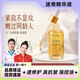 迷奇牡丹黃金六勝肽精華液抗皺緊致精華補水保濕抗衰老淡紋面部精華液 迷奇牡丹精華液45ml*1瓶【體驗】 旗艦