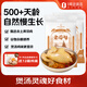 1號會員店 供港黃油老母雞1.2kg*2只 農家散養(yǎng)500天土雞燉雞湯