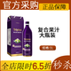 美樂家復(fù)合果汁諾麗果汁大瓶裝隨身包環(huán)保超市生活館生活館同款官網(wǎng)直購 復(fù)合果汁-大瓶裝