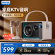 飛利浦5519音響話(huà)筒一體機自帶聲卡拉OK家庭ktv音箱套裝K歌無(wú)線(xiàn)藍牙麥克風(fēng)雙麥版男女生兒童禮物國家補貼
