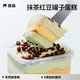 熊治多口味榴蓮小罐子蛋糕水果夾心盒子甜品冰淇淋蛋糕180g 抹茶紅豆罐子蛋糕180g