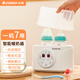 志高溫奶器奶瓶消毒器暖奶調母乳加熱奶消毒器二合一體自動(dòng)保恒溫 白色-快速暖奶 一機七用