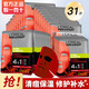 歐萊雅（L'OREAL） 男士面膜補(bǔ)水保濕清潔淡痘印保濕控油黑頭印睡眠毛孔清痘護(hù)膚品 火山巖清痘面膜31片