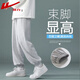 回力國(guó)潮品牌休閑褲男士夏季薄款日系束腳褲百搭簡(jiǎn)約哈倫運(yùn)動(dòng)衛(wèi)褲子男 灰色 2XL
