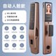 依拓鷗智能門(mén)鎖第1名人臉識(shí)別全自動(dòng)指紋鎖家用門(mén)鎖通用防盜門(mén)電子密碼 金色人臉款
