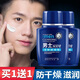 公子世家男士sod蜜面霜潤膚乳液護(hù)膚品擦抹臉部滋潤補(bǔ)水保濕霜夏季天男生 2瓶