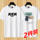 賓宇兄弟短袖男士純棉t恤男夏季薄款潮流半袖男裝體恤中青年夏季衣服打底 KER白色+字母Z白色 3XL 155-175斤