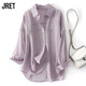 Jret2025夏季女裝時(shí)尚新款長(zhǎng)袖襯衣女薄款寬松韓版天絲雪紡襯衫女防曬 紫色 L 105斤-125斤