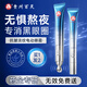 百靈鳥眼霜淡化細(xì)紋提拉緊致黑眼圈抗皺緊致眼袋消除大品牌眼霜 【買1送,1】多效修護(hù)緊致眼霜