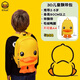 B.Duck小黃鴨兒童背包可愛(ài)雙肩包黑色立體鴨嘴3-6歲幼兒園小書(shū)包 3D兒童包飄帶腳款【黃】
