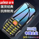 波導(dǎo)（BiRD）S1老年機超長待機王移動聯(lián)通電信版4G全網(wǎng)通大按鍵大音量老人手機大屏幕大字體語音王超大聲黑色