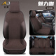 艾匠專用凱迪拉克亞麻汽車坐墊XT5 XT4 CT5 CT4 CT6 ATSL XTS座墊座套 魅力咖標準版