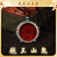 【龍虎山發(fā)貨】山鬼花錢吊墜道家真品古錢幣項(xiàng)鏈朱砂八卦銅錢飾品 祝福款 【龍虎·鏡王山鬼】稀有