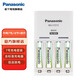 松下（Panasonic） 7號充電電池 愛樂普充電器鎳氫電池AAA充電套裝 4節(jié)7號1500次電池