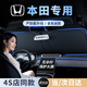 紳創(chuàng)汽車遮陽擋板防曬隔熱遮光簾遮陽傘汽車內(nèi)用品前擋玻璃罩停車神器 本田CRV雅閣XRV思域HRV型格皓影凌派繽智冠道 后視鏡開口 保護(hù)內(nèi)飾