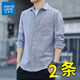 真維斯（JEANSWEST）春秋新款男士長袖襯衫2025商務(wù)修身夏季寸衫休閑襯衣男裝寬松上衣 9628灰色長袖-單件 XL 115斤-130斤