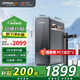歐派(OPPEIN)凈水器家用1000G pro5年RO反滲透0阻垢劑 廚下式凈飲機 直飲過濾器 【熱賣爆款】1000G丨出水增兩倍