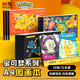 晨光（M&G）文具A4/28頁(yè)寶可夢(mèng)系列兒童圖畫(huà)本 草稿本美術(shù)繪畫(huà)本畫(huà)畫(huà)本 12本裝禮物女孩生日TA4-IPBB