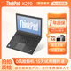 聯(lián)想Thinkpad 二手筆記本電腦 x250/x270/x13商務(wù)輕薄本 辦公制圖剪輯游戲差旅會(huì )議 95新暢玩推薦 X270 i5 16G 256G固