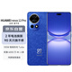 華為（HUAWEI）nova 12 Pro前置6000萬人像追焦雙攝256GB 12號色 物理可變光圈 鴻蒙智慧通信智能手機(jī)nova系列