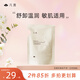 凡茜（fanxi）白茶瀅潤卸妝油50ml袋裝補(bǔ)充裝卸妝液卸妝乳溫和清潔