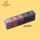 歌帝梵（GODIVA）85%黑巧克力雙拼 50片250g 零食 喜糖婚慶 生日七夕禮物送女男友