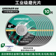 綠林（GREENER）磨光片角磨機金屬打磨片砂輪片磨光機手磨機沙輪拋光100*4*16mm