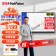 鴻合（HiteVision）教學(xué)一體機培訓(xùn)會議平板智能觸屏多媒體電子白板HD-55k2單安卓4+32g壁掛架