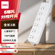 得力（deli）雅白系列國標安全插座/插排/插線(xiàn)板/接線(xiàn)板/排插/拖線(xiàn)板延長(cháng)線(xiàn) 分控 保護門(mén)6位3米 33943(03)