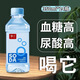 冪卜【降過頭了】蘇打水飲料整箱批發(fā)開會(huì)辦公接待用水350ml*24/48瓶 現(xiàn)貨速發(fā)【24瓶/箱】新日期 限時(shí)促銷【廠家直發(fā)】